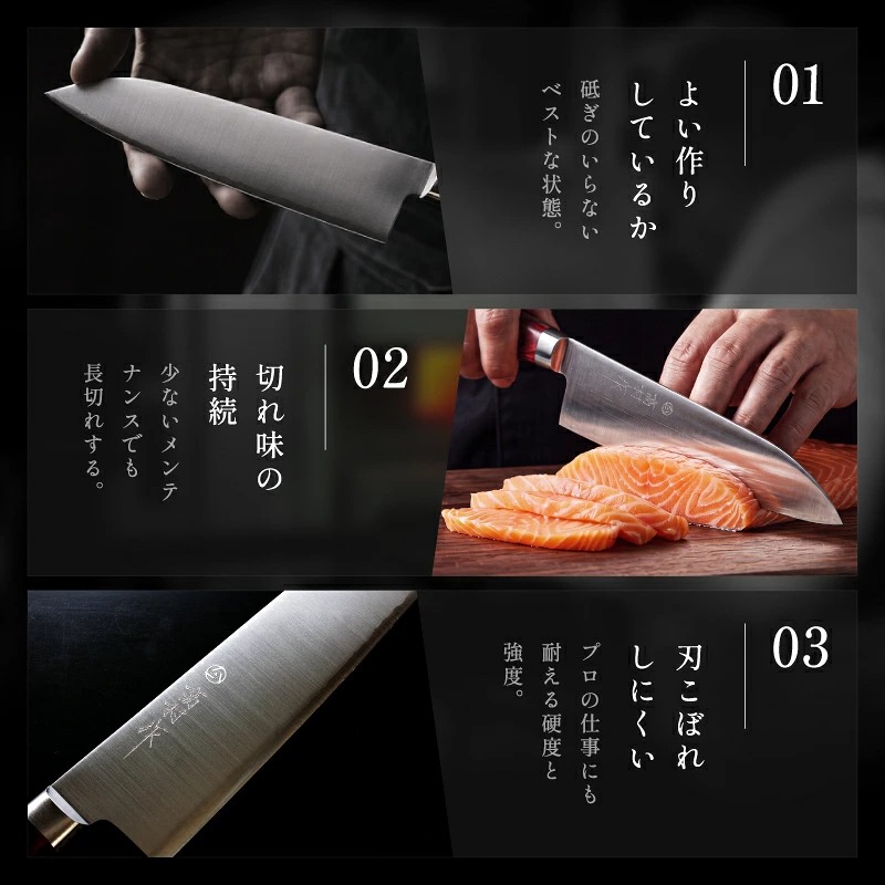 【ふるさと納税】【高村作】鍔付スーパーゴールド ワインレッド柄 三徳 170mm / 切れ味 最高 抜群 送料 無料 福井 越前 高村 刃物 打刃物